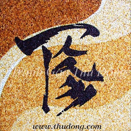 Chữ tâm thư pháp